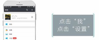 微信注册辅助验证不了的详细处理方法