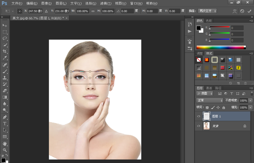 小编教你解决PS修图之放大你的眼睛。