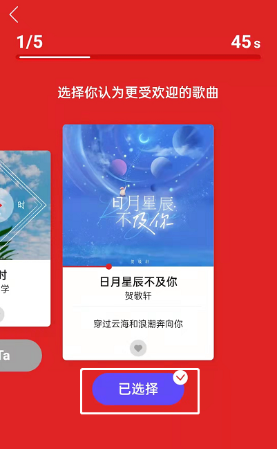 网易云音乐赏音猎人在哪玩？网易云音乐赏音猎人玩法介绍