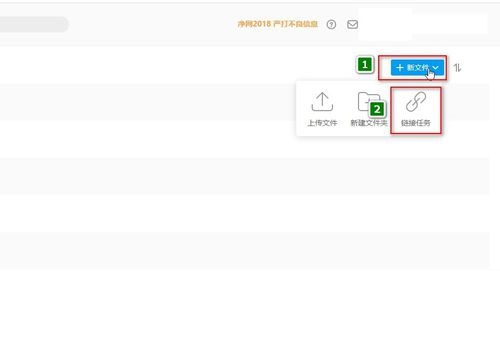 115链接怎么用?115链接使用教程