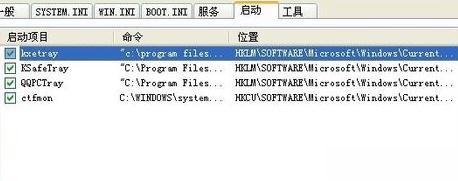 为什么电脑杀毒软件都打不开_电脑所有杀毒软件打不开的处理方法(5)