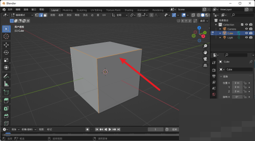 Blender缝合线怎么设置?Blender缝合线设置方法