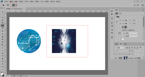 Photoshop占位符图框怎么使用?Photoshop占位符图框使用方法