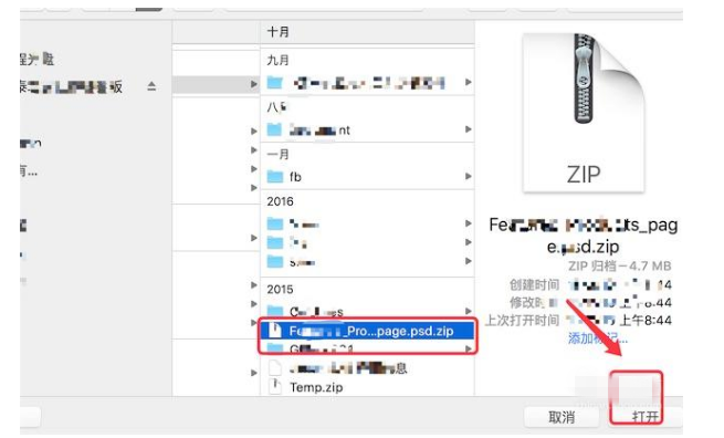 我来教你将电脑文件导入百度网盘。