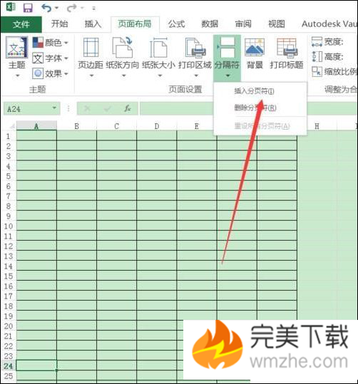 小编教你解决设置打印Excel2016表格某一部分的具体方法。