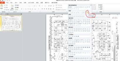 PPT绘制任意曲线的操作流程