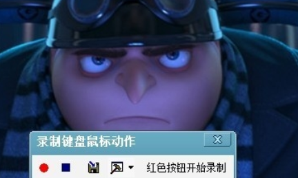 按键精灵录制脚本的具体使用方法