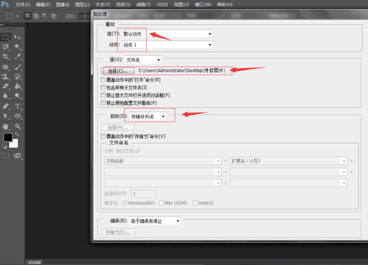 图文详解图片一张一张调整太麻烦。