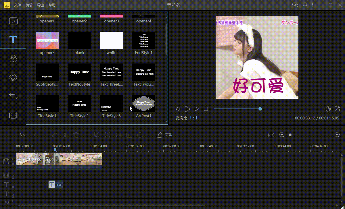 关于gif制作软件打包分享。
