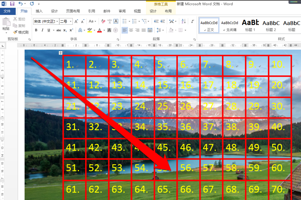 小编教你在word表格中输入序号可以很快。