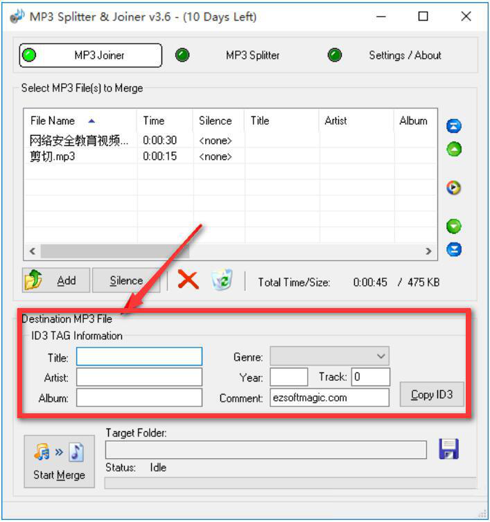 小编教你MP3SplitterJoiner如何合并音频文件，音频片段合并方法。