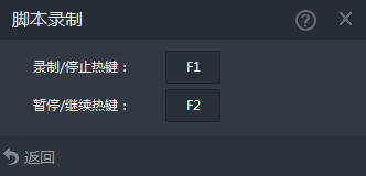 我来教你畅玩安卓模拟器录制游戏操作的图文教学。