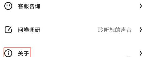 夸克浏览器怎么查看版本号？夸克浏览器查看版本号的方法
