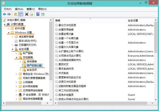 win8系统提示没权限使用网络资源的处理操作讲解
