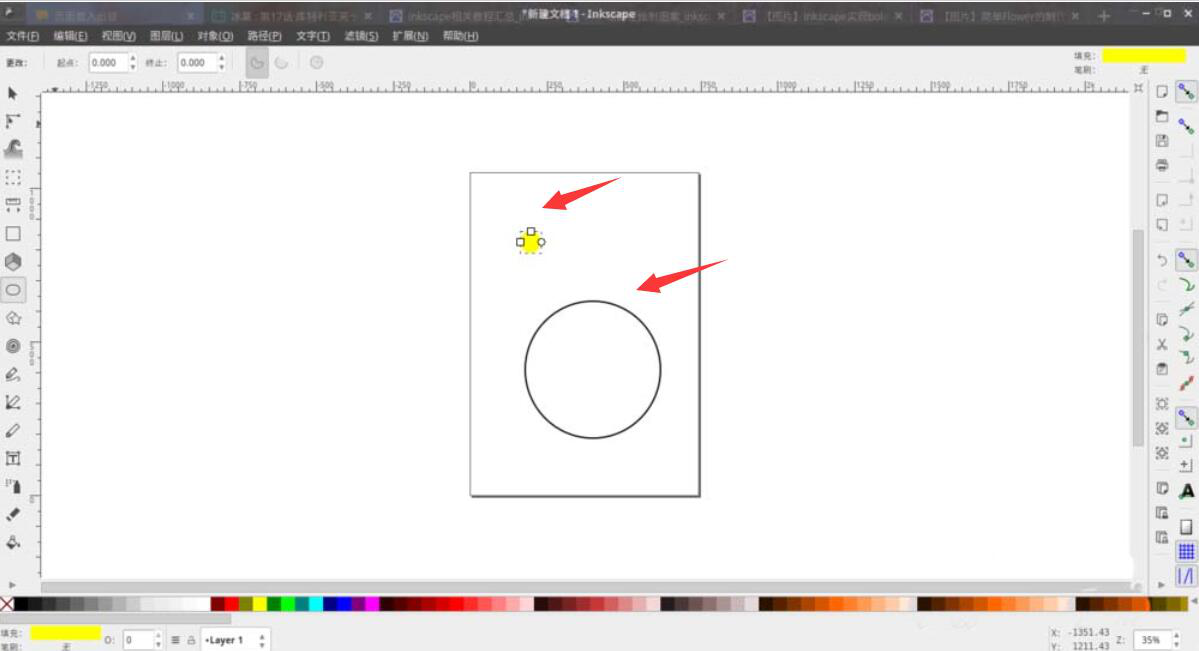 说说Inkscape使用技巧分享。