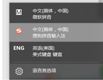 关于Win10输入法无法切换，应对方法给你。