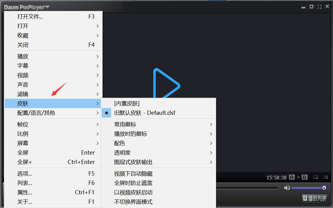 分享如何使用终极解码，终极解码使用指南。