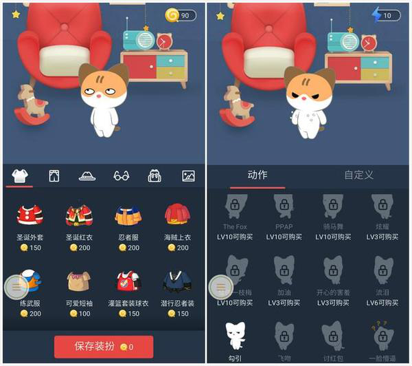 教你QQ空间宠物进行换脸、换皮肤操作的教程介绍。