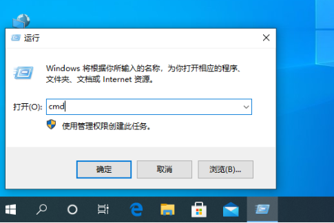 无法激活windows10系统怎么解决