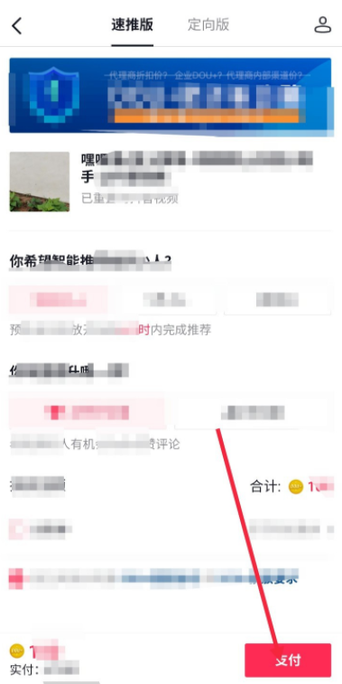 教你抖音短视频如何快速上热门,如何推广抖音视频。