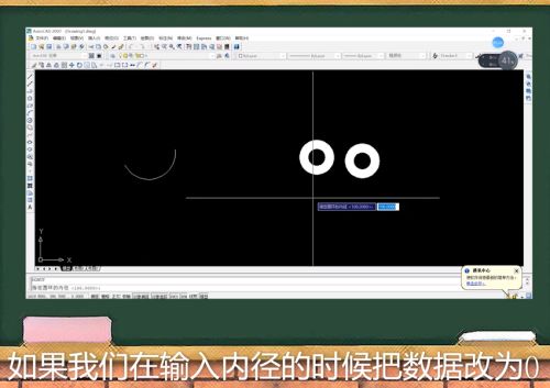 autocad 2007如何绘制圆弧和圆环?autocad 2007绘制圆弧和圆环方法
