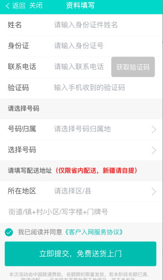 关于申请获得映客映卡的方法介绍。