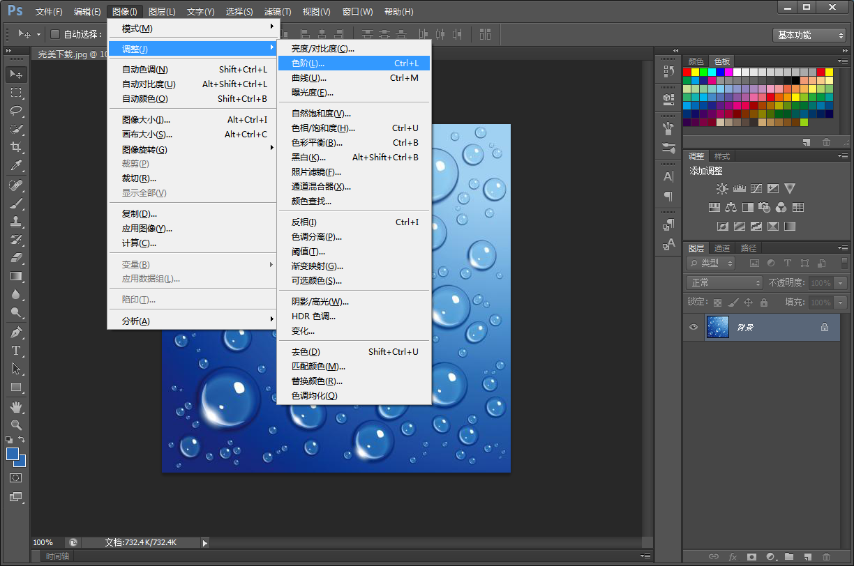 说说PS怎么抠出透明水泡,PS抠出透明水泡教程。