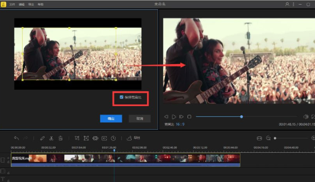 蜜蜂剪辑怎么把视频黑边去掉?蜜蜂剪辑里把视频黑边去掉的方法