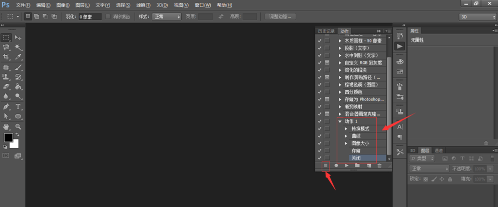 图文详解图片一张一张调整太麻烦。