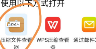 迅雷怎么解压文件?迅雷解压文件的方法