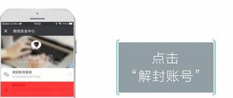 微信注册辅助验证不了的详细处理方法