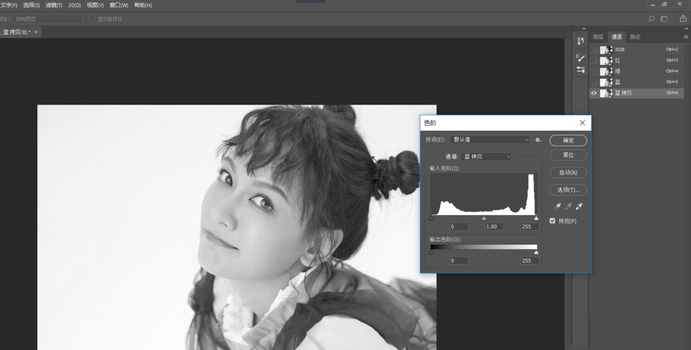 我来教你PS通道抠图讲解。