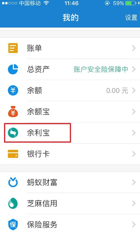 手把手为你讲解支付宝免费提现有妙招。
