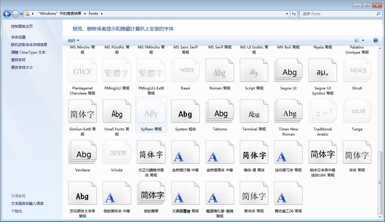 图文详解photoshop字体安装教程。