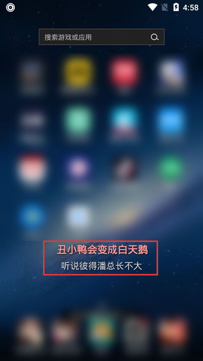 今天分享APlayer桌面歌词怎么更改颜色,APlayer桌面歌词颜色调整教程。