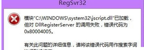 Windows Media Player服务器运行失败的解决办法讲解
