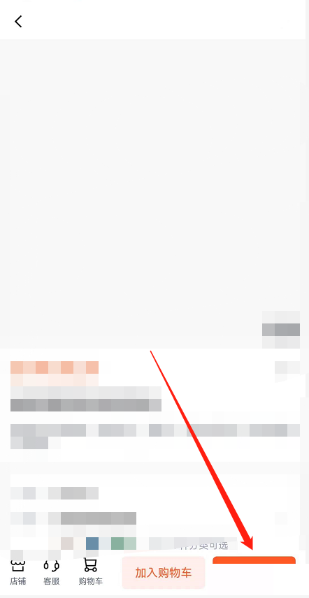 百词斩怎么购买东西?百词斩购买东西教程