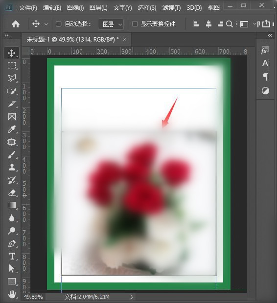ps如何绘制简约风格的淘宝店铺海报-ps制作淘宝海报方法