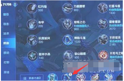 小米11王者一键连招在哪里设置?小米11设置王者一键连招的方法