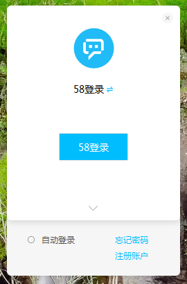 我来分享58同城微聊被禁言应该如何解除，可以向官方申诉。