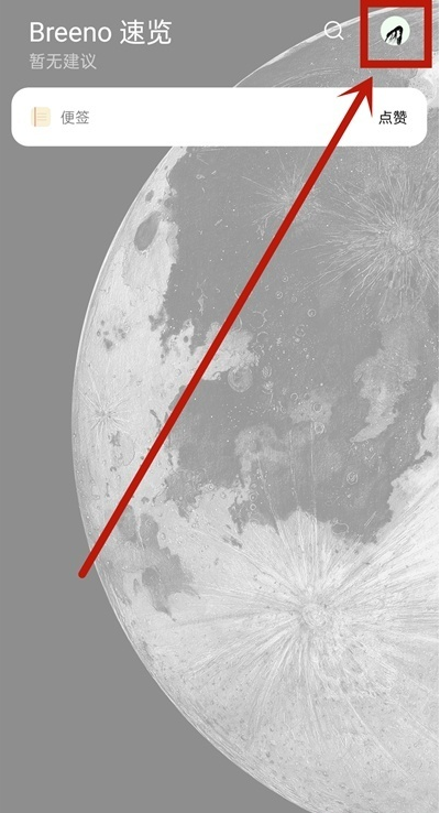 oppo手机在哪里开启运动计步?oppo手机开启运动计步教程