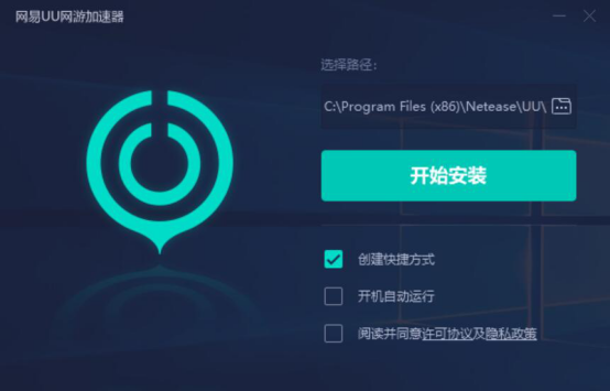 小编教你网易UU网游加速器如何加速Xbox游戏，网易UU网游加速器加速Xbox游戏的教程。