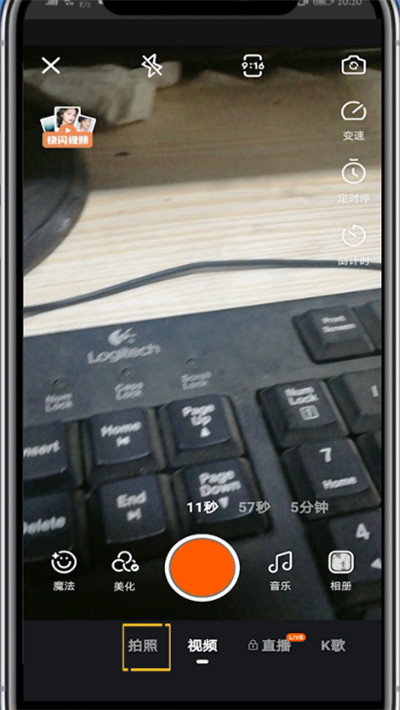 快手中发图片作品的方法步骤