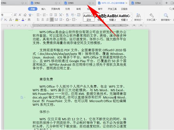 WPS2019并排比较并实现同步滑动的操作过程