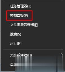 Win10电脑插上耳机没声音怎么办?