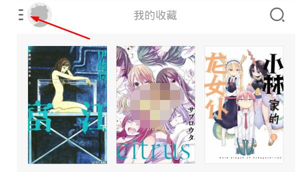 布卡漫画怎么导入本地漫画文件?布卡漫画导入本地漫画文件的方法