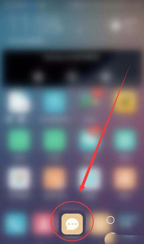 腾讯QQ给密保手机发信息的详细步骤