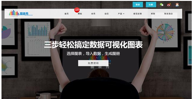 分享强烈推荐这几个网站工具。