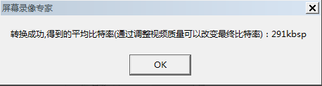 说说屏幕录像专家怎么转换格式,屏幕录像专家转换格式教程。