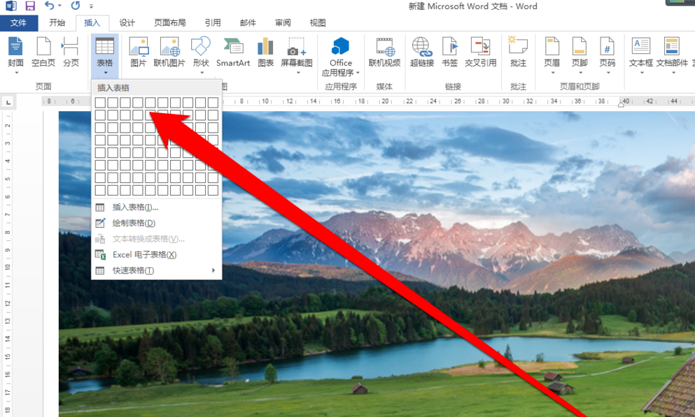 小编教你在word表格中输入序号可以很快。